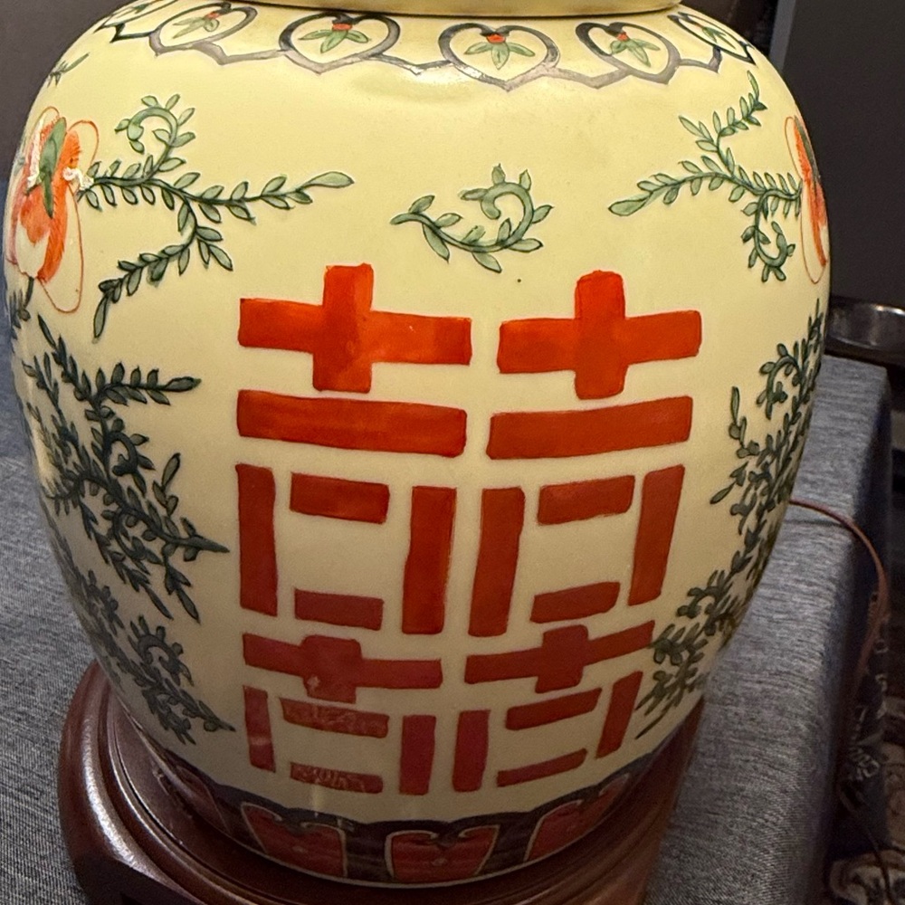 Antique Chinese Double Happiness Ginger Jar Lamp, 26"h - Picture 6 of 12